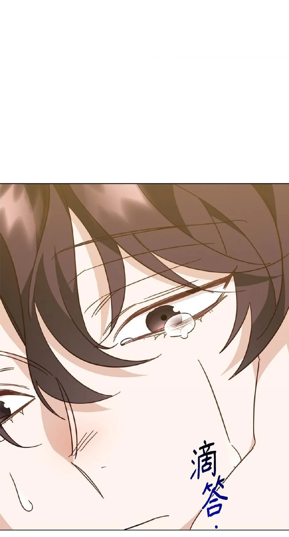 Bạn Trai Mãnh Hổ Của Hắn Chapter 38 Trang 26