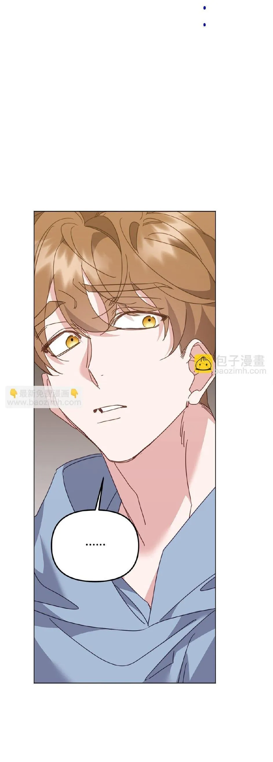 Bạn Trai Mãnh Hổ Của Hắn Chapter 38 Trang 27