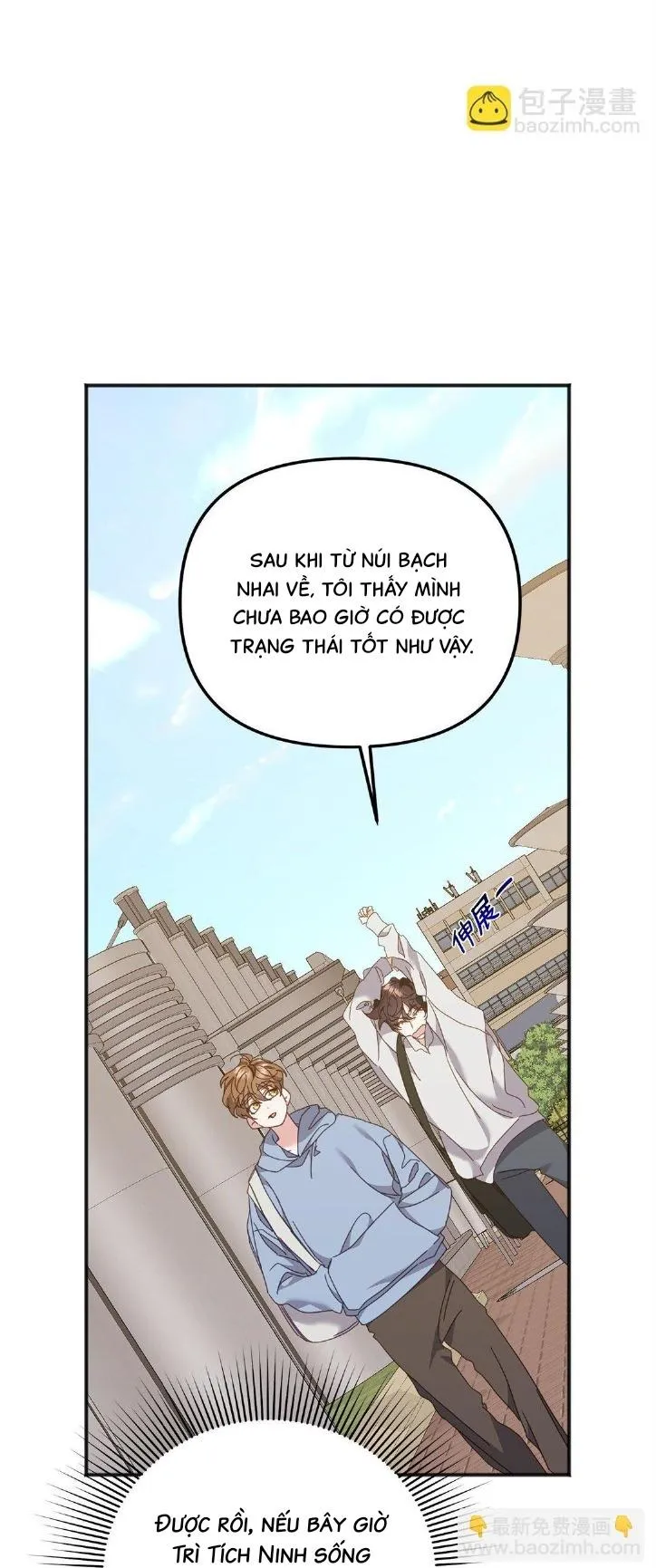 Bạn Trai Mãnh Hổ Của Hắn Chapter 38 Trang 44