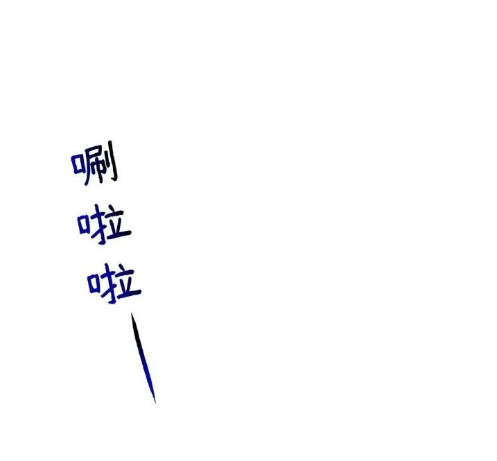 Bạn Trai Mãnh Hổ Của Hắn Chapter 38 Trang 56