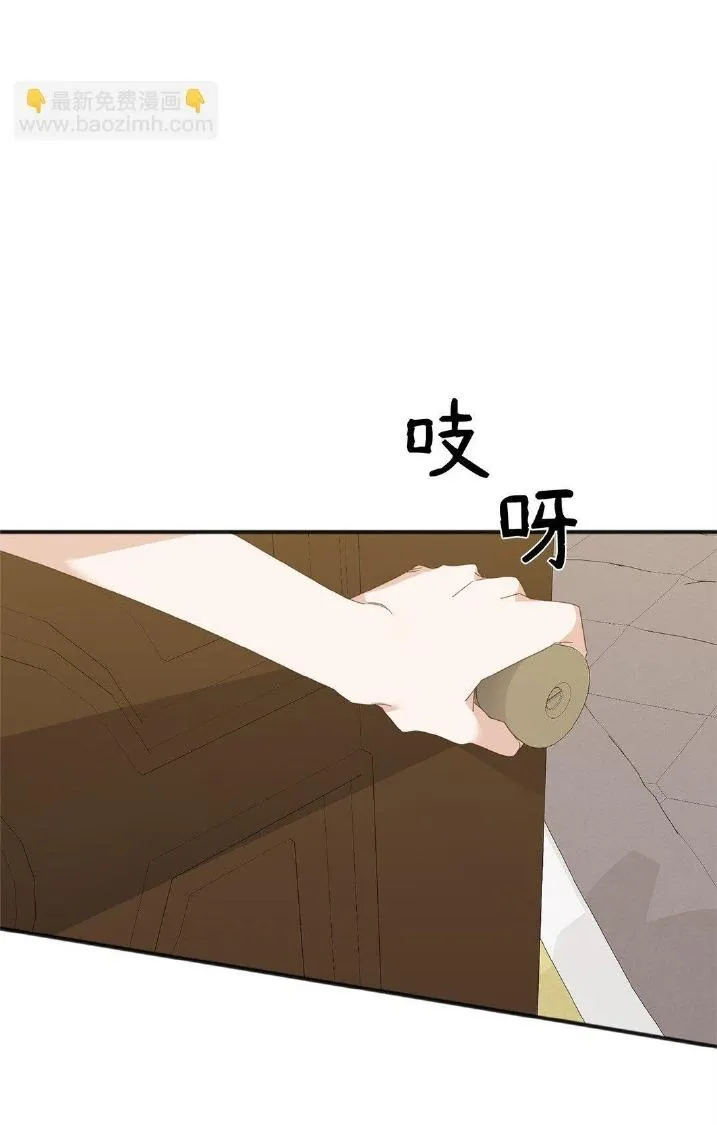 Bạn Trai Mãnh Hổ Của Hắn Chapter 38 Trang 63