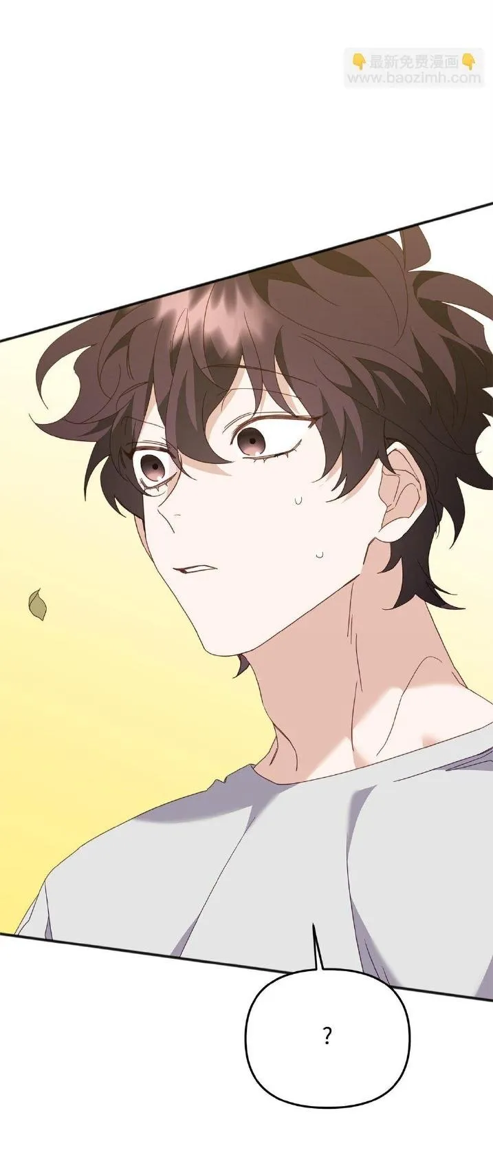 Bạn Trai Mãnh Hổ Của Hắn Chapter 38 Trang 64