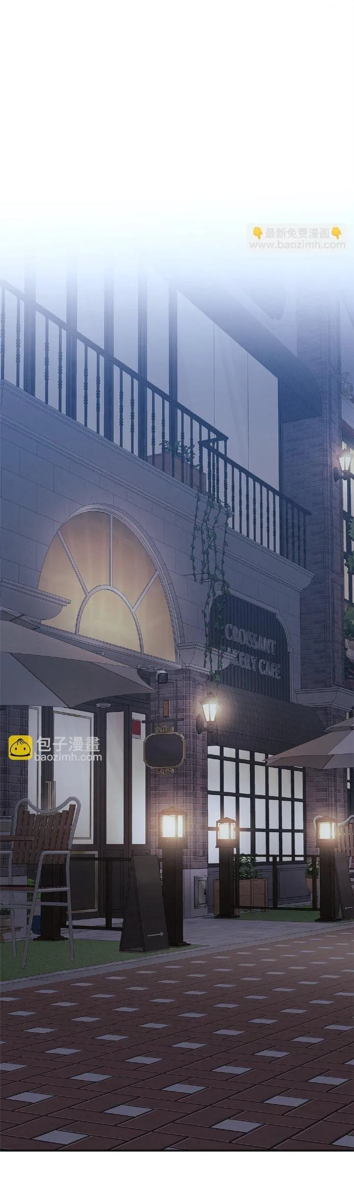 Bạn Trai Mãnh Hổ Của Hắn Chapter 38 Trang 76