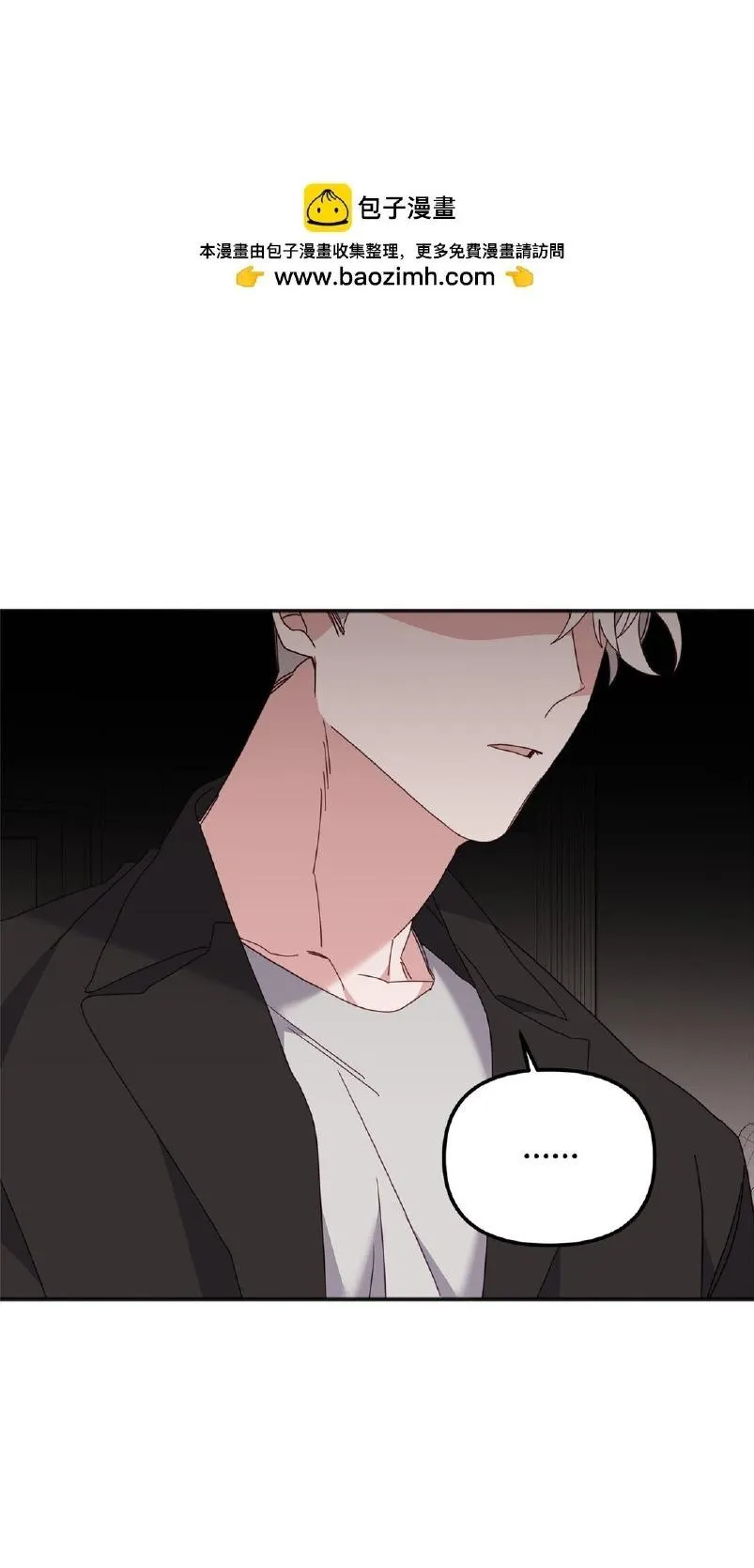 Bạn Trai Mãnh Hổ Của Hắn Chapter 38 Trang 90