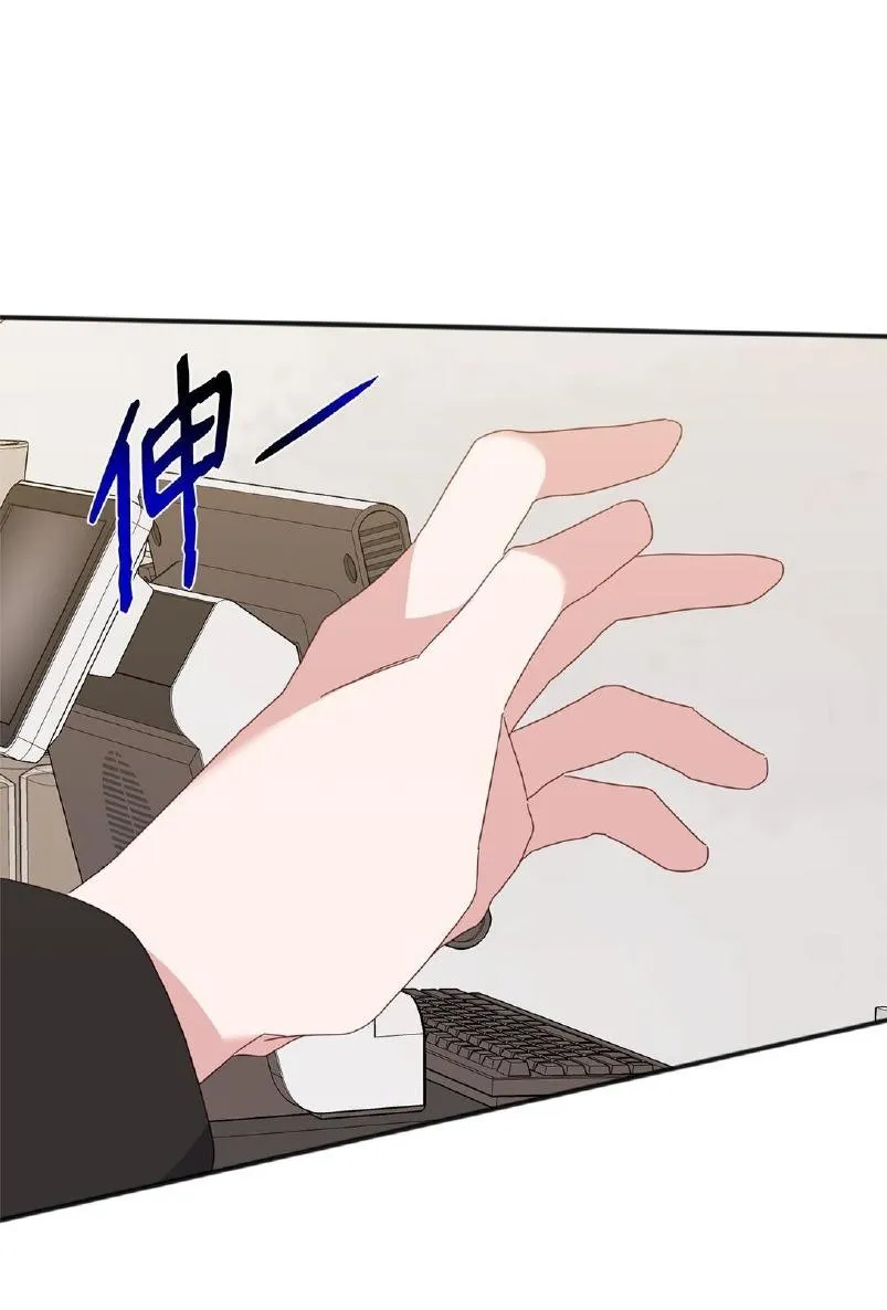 Bạn Trai Mãnh Hổ Của Hắn Chapter 38 Trang 91