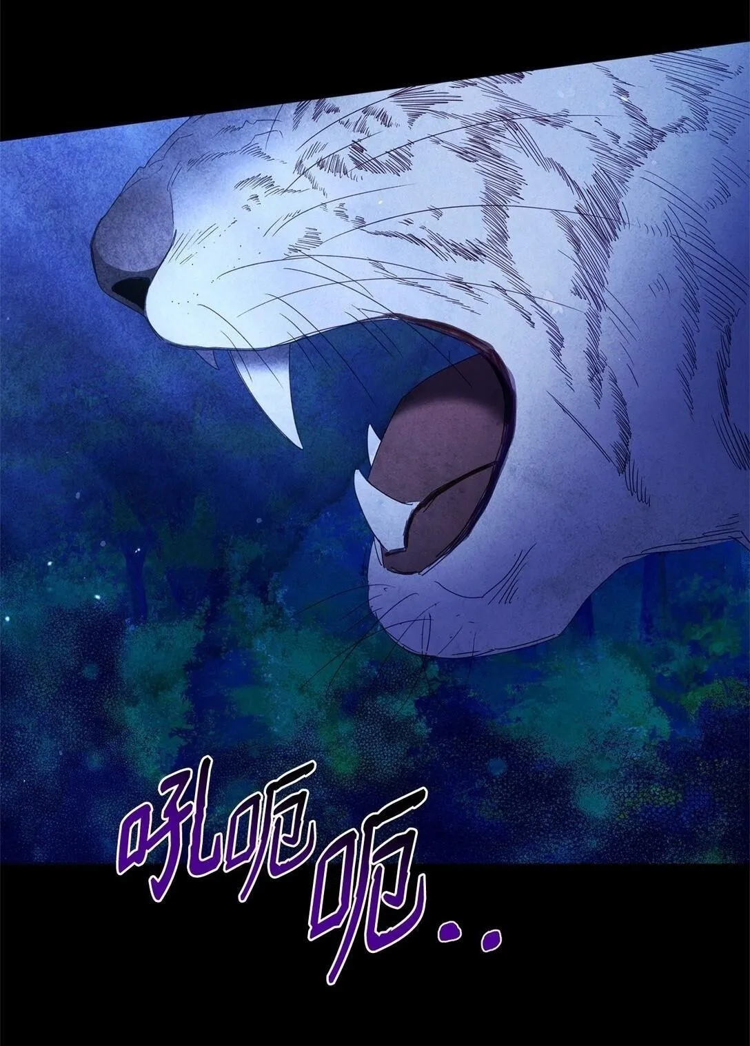 Bạn Trai Mãnh Hổ Của Hắn Chapter 39 Trang 3