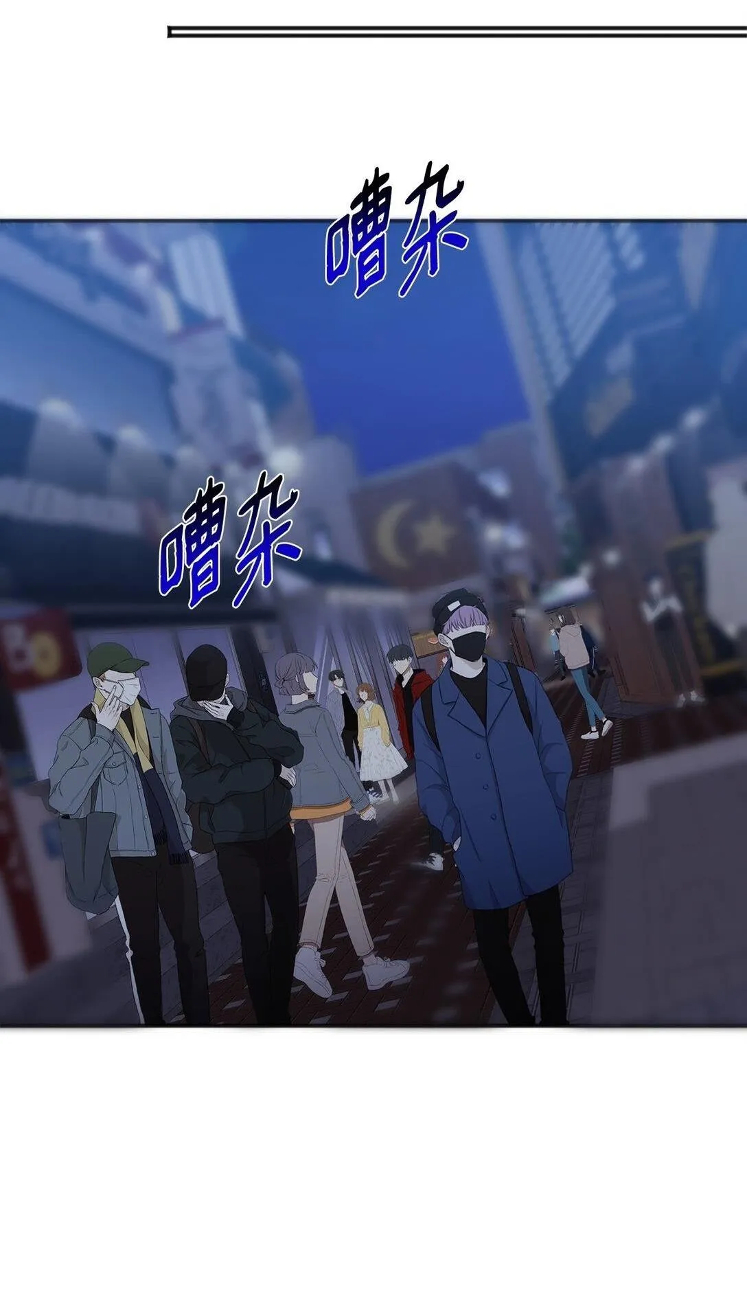 Bạn Trai Mãnh Hổ Của Hắn Chapter 39 Trang 31