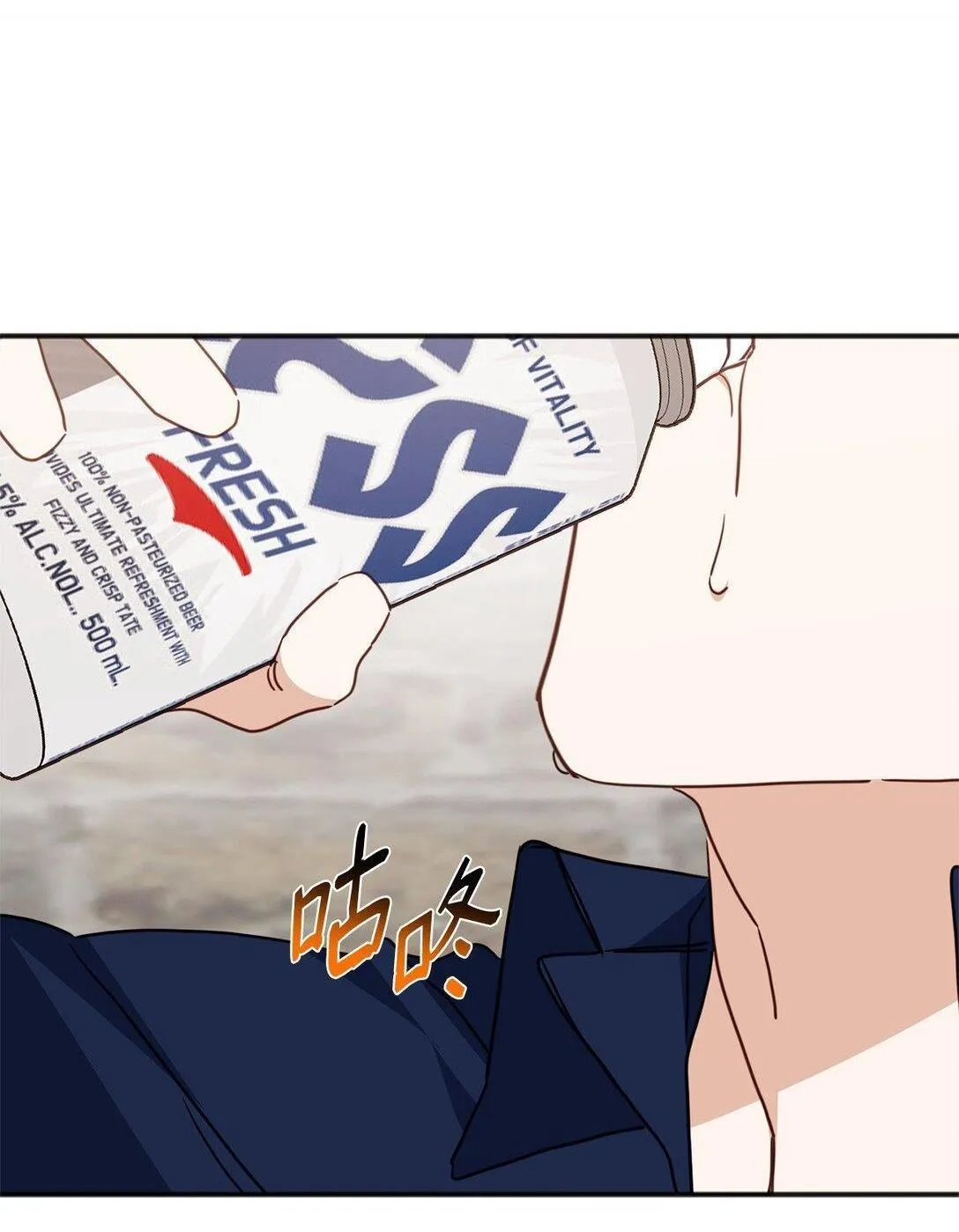 Bạn Trai Mãnh Hổ Của Hắn Chapter 39 Trang 32