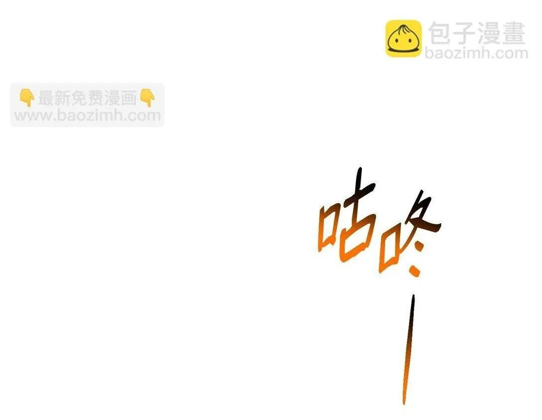 Bạn Trai Mãnh Hổ Của Hắn Chapter 39 Trang 33