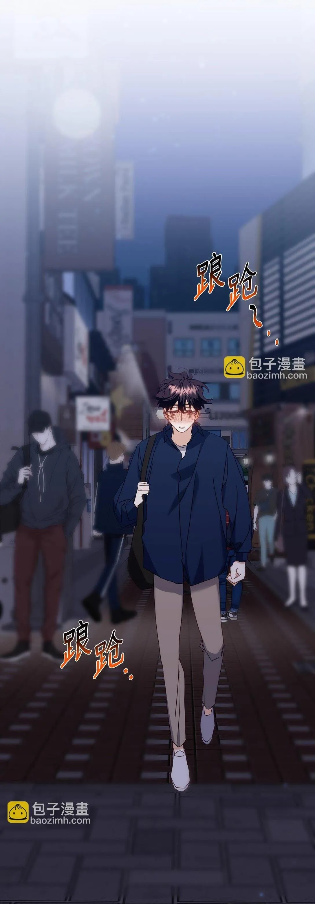 Bạn Trai Mãnh Hổ Của Hắn Chapter 39 Trang 55