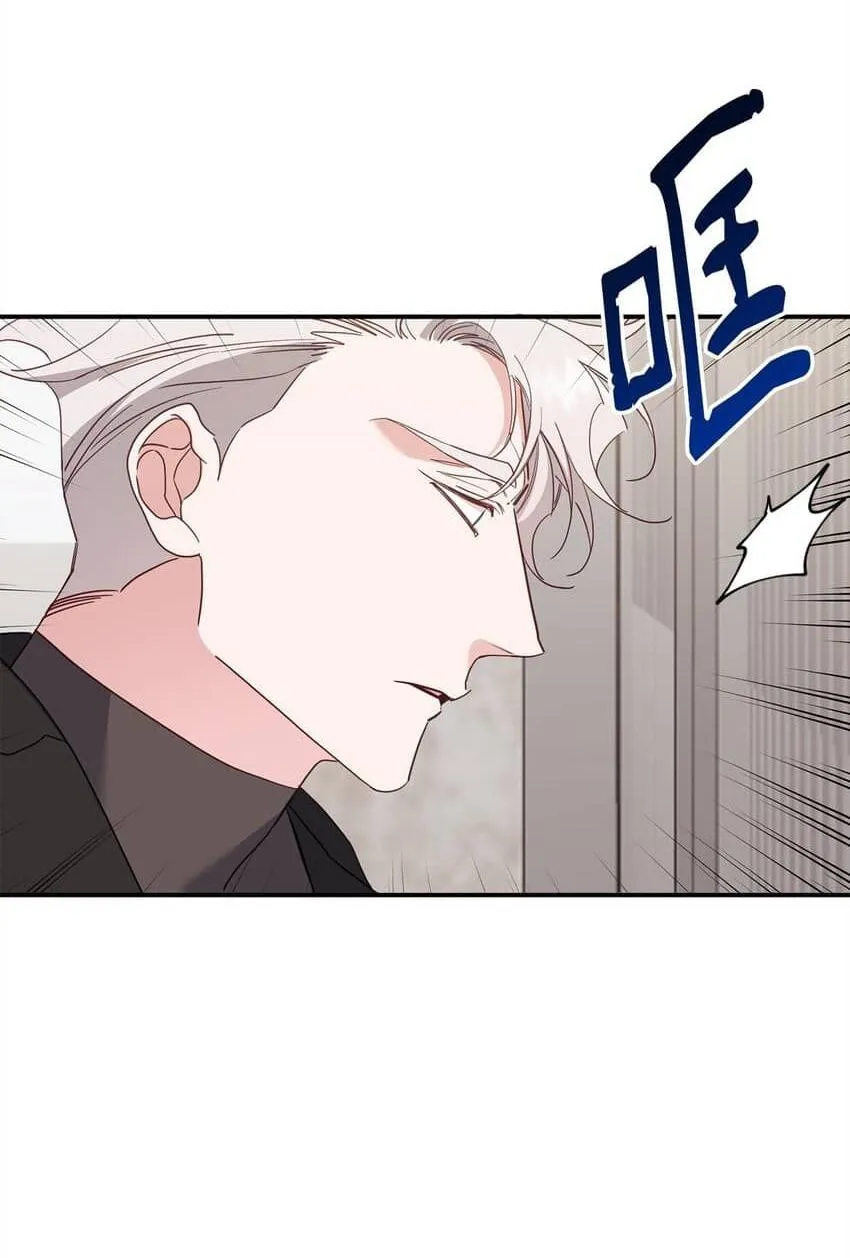 Bạn Trai Mãnh Hổ Của Hắn Chapter 4 Trang 5