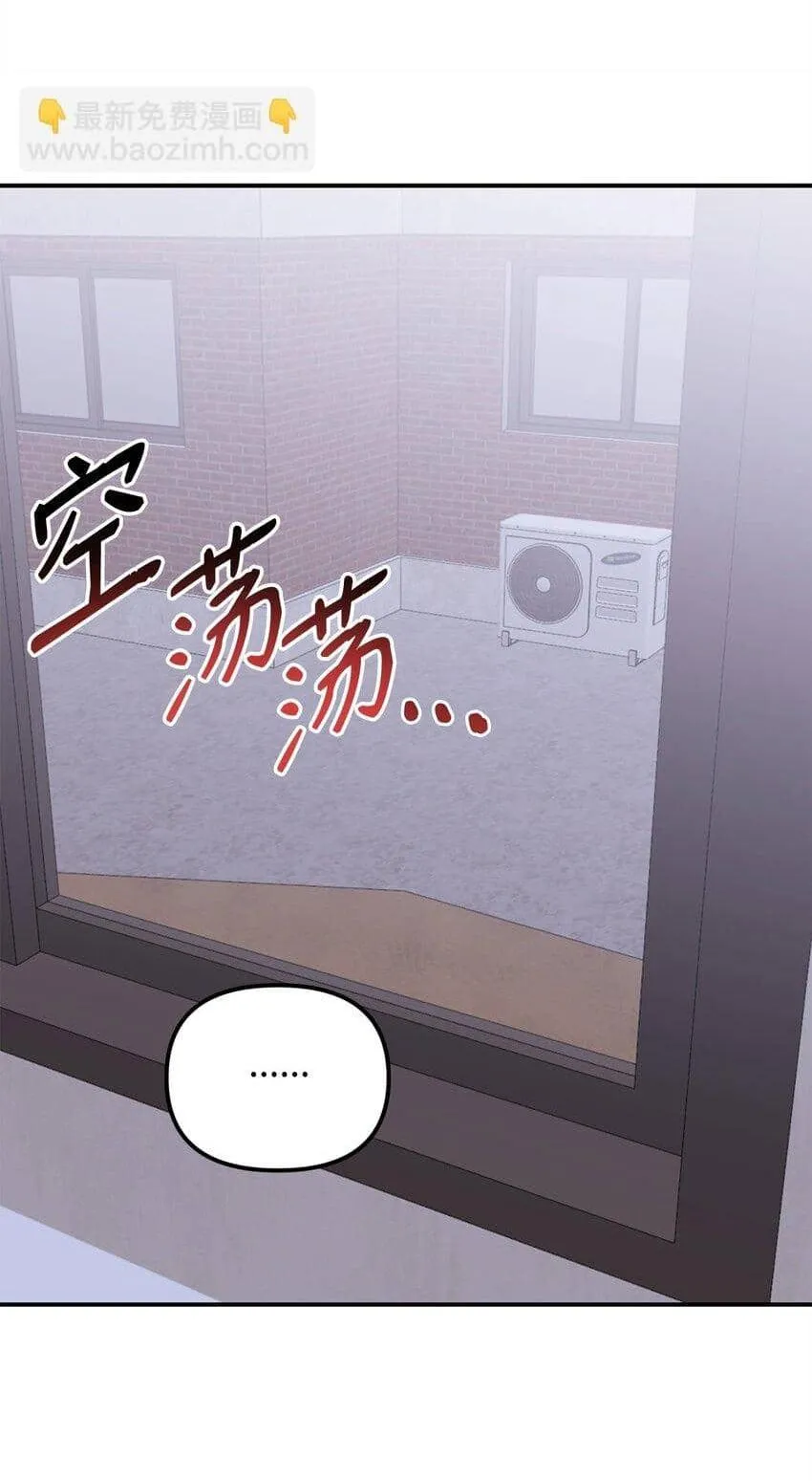 Bạn Trai Mãnh Hổ Của Hắn Chapter 4 Trang 69