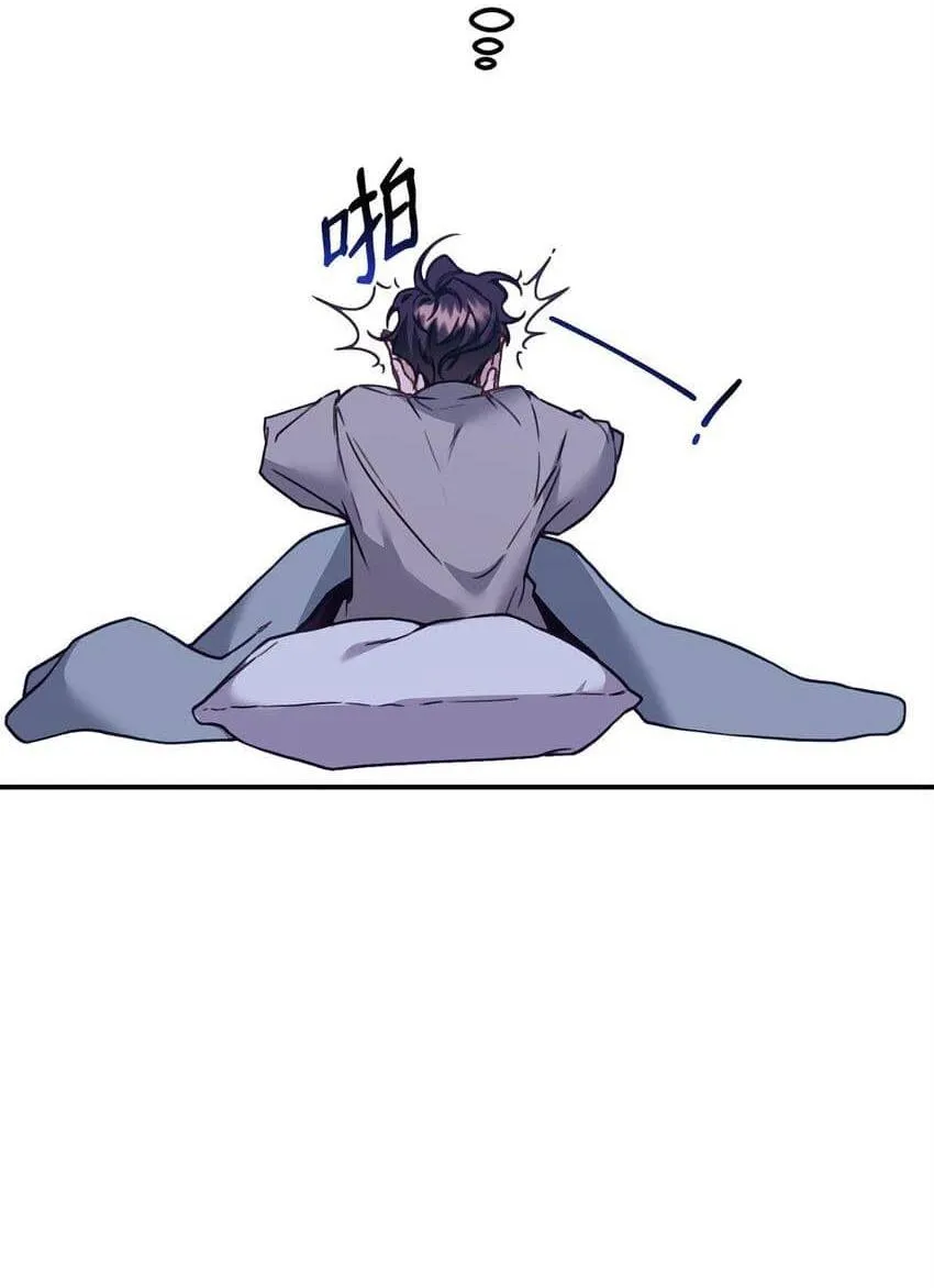 Bạn Trai Mãnh Hổ Của Hắn Chapter 4 Trang 71