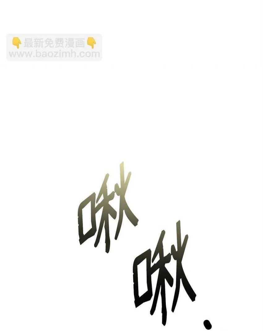 Bạn Trai Mãnh Hổ Của Hắn Chapter 4 Trang 79