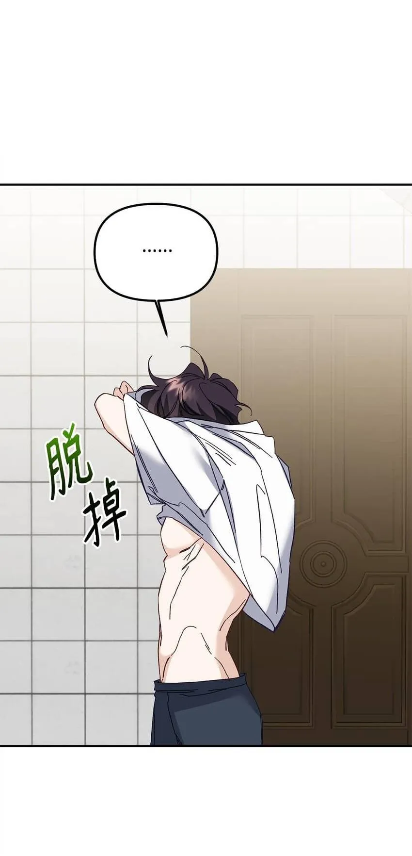 Bạn Trai Mãnh Hổ Của Hắn Chapter 4 Trang 82