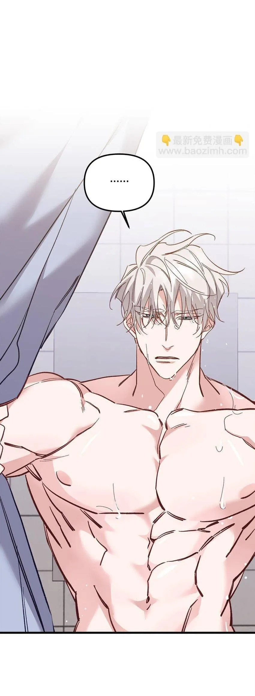 Bạn Trai Mãnh Hổ Của Hắn Chapter 4 Trang 87