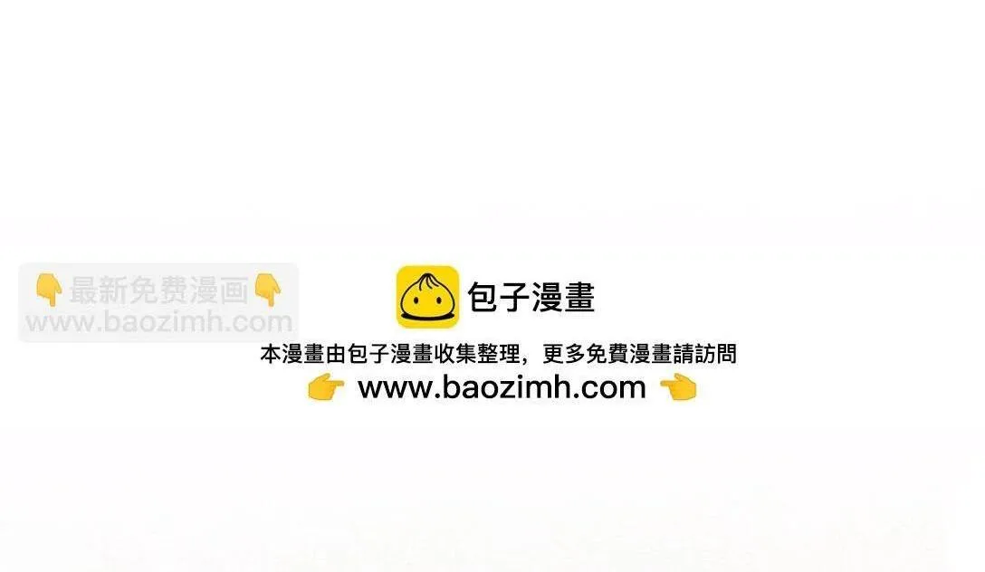 Bạn Trai Mãnh Hổ Của Hắn Chapter 41 Trang 3