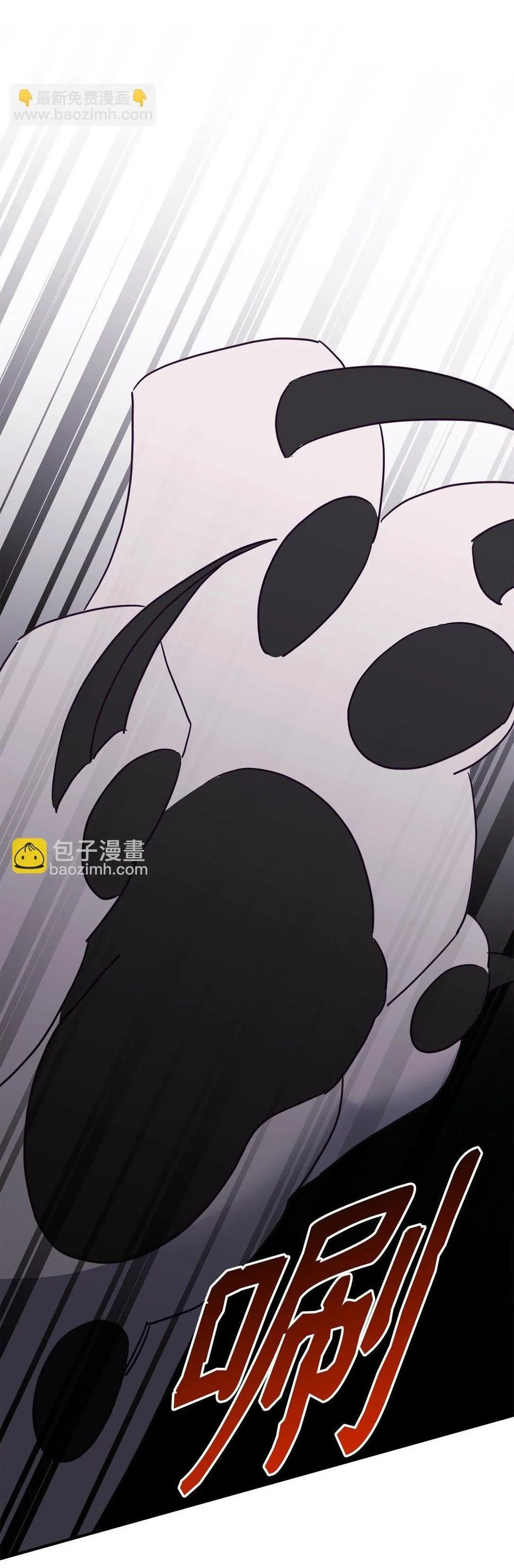 Bạn Trai Mãnh Hổ Của Hắn Chapter 41 Trang 19