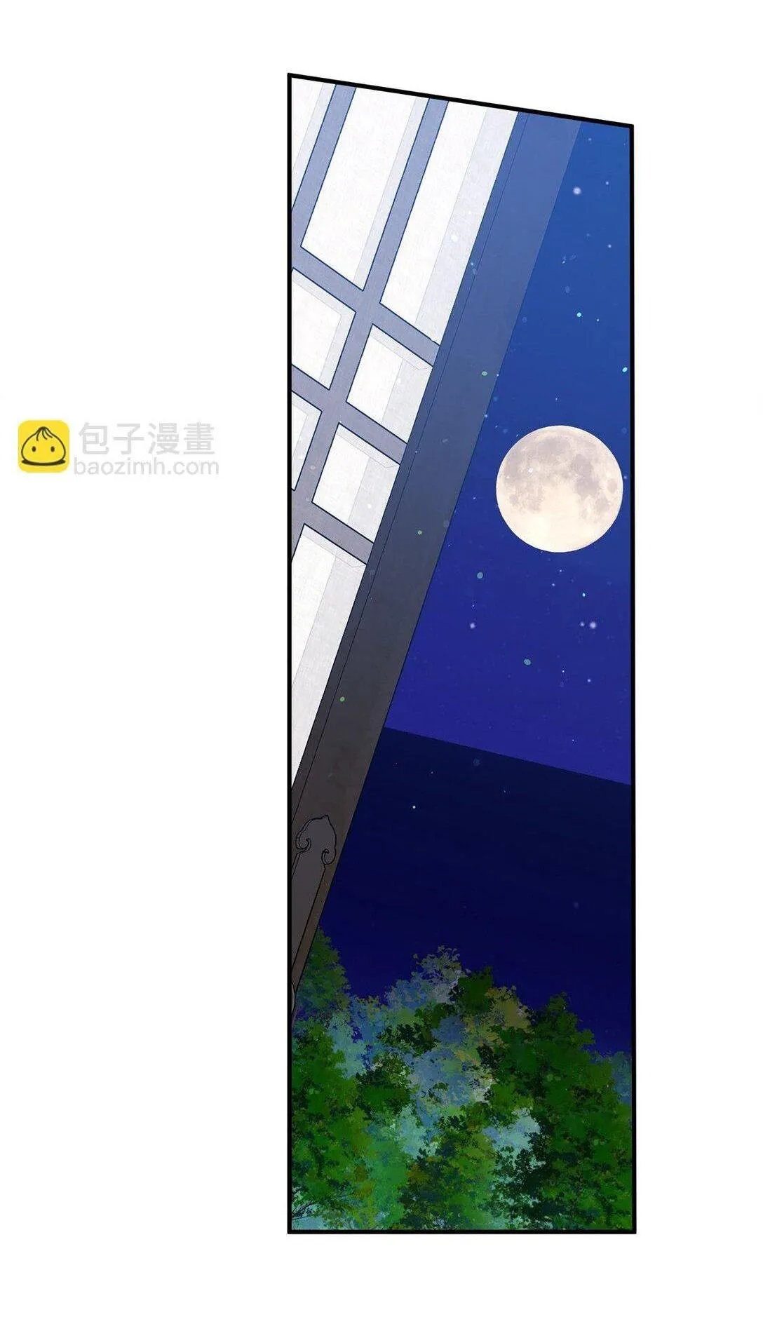 Bạn Trai Mãnh Hổ Của Hắn Chapter 41 Trang 42