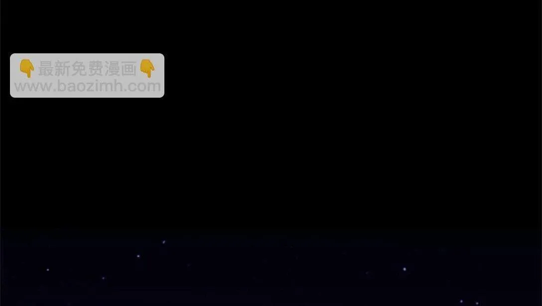 Bạn Trai Mãnh Hổ Của Hắn Chapter 41 Trang 49