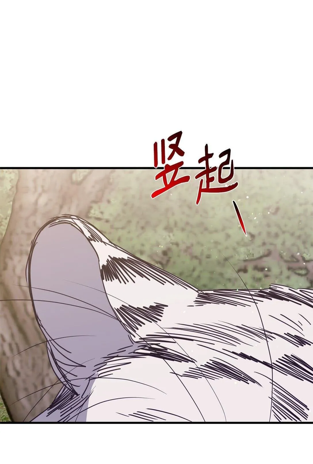 Bạn Trai Mãnh Hổ Của Hắn Chapter 41 Trang 58