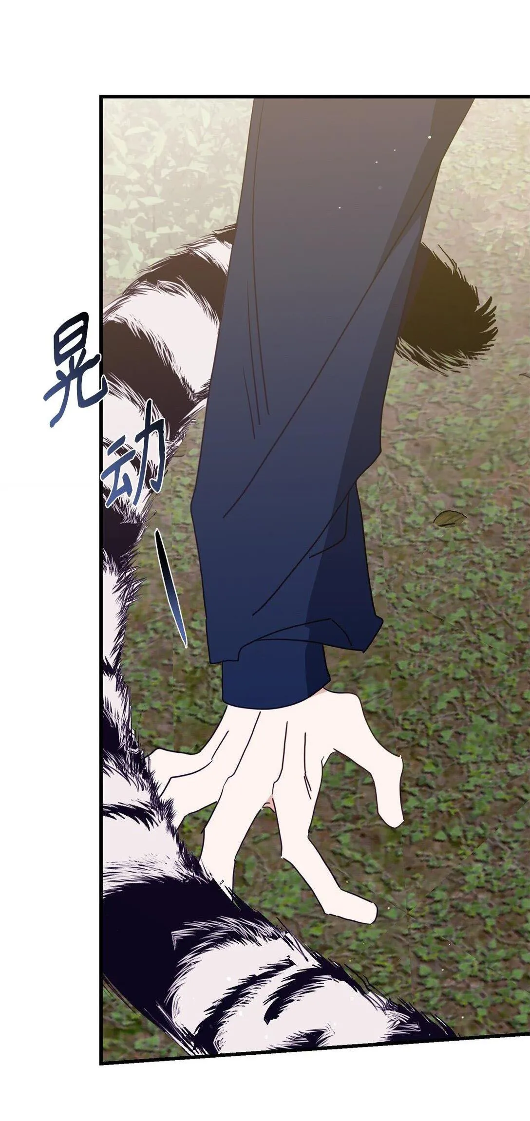 Bạn Trai Mãnh Hổ Của Hắn Chapter 41 Trang 70