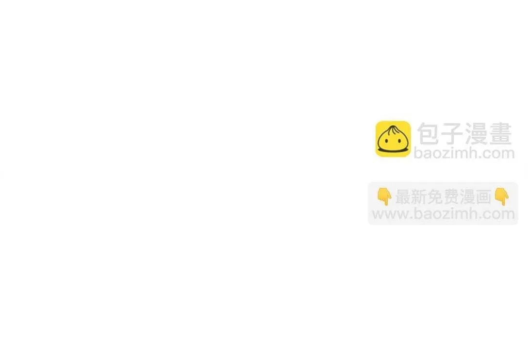 Bạn Trai Mãnh Hổ Của Hắn Chapter 41 Trang 97