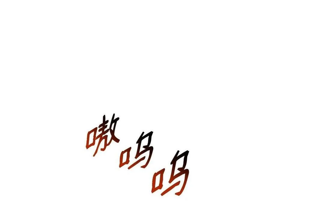 Bạn Trai Mãnh Hổ Của Hắn Chapter 41 Trang 102