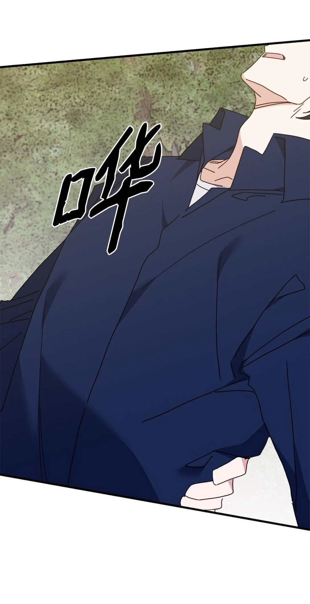 Bạn Trai Mãnh Hổ Của Hắn Chapter 41 Trang 118