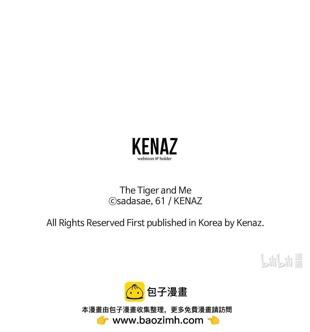 Bạn Trai Mãnh Hổ Của Hắn Chapter 41 Trang 126