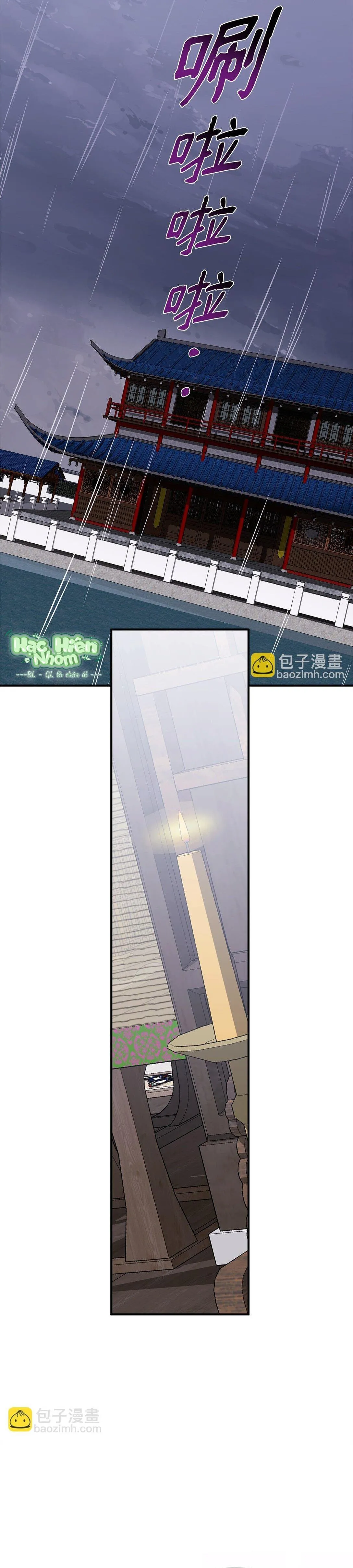 Bạn Trai Mãnh Hổ Của Hắn Chapter 42 Trang 15