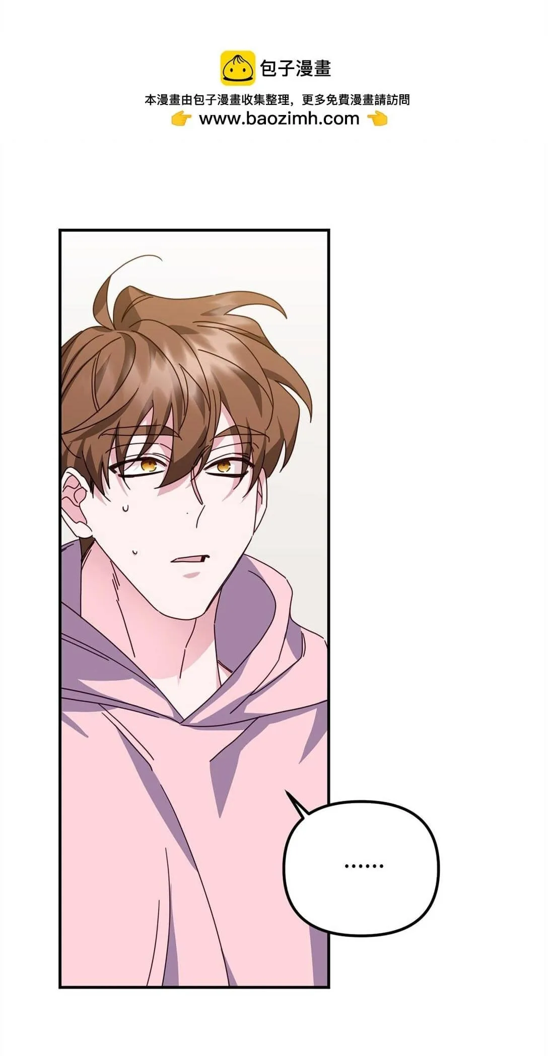 Bạn Trai Mãnh Hổ Của Hắn Chapter 43 Trang 48