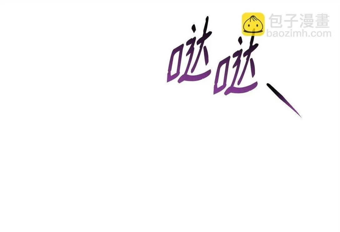 Bạn Trai Mãnh Hổ Của Hắn Chapter 43 Trang 57