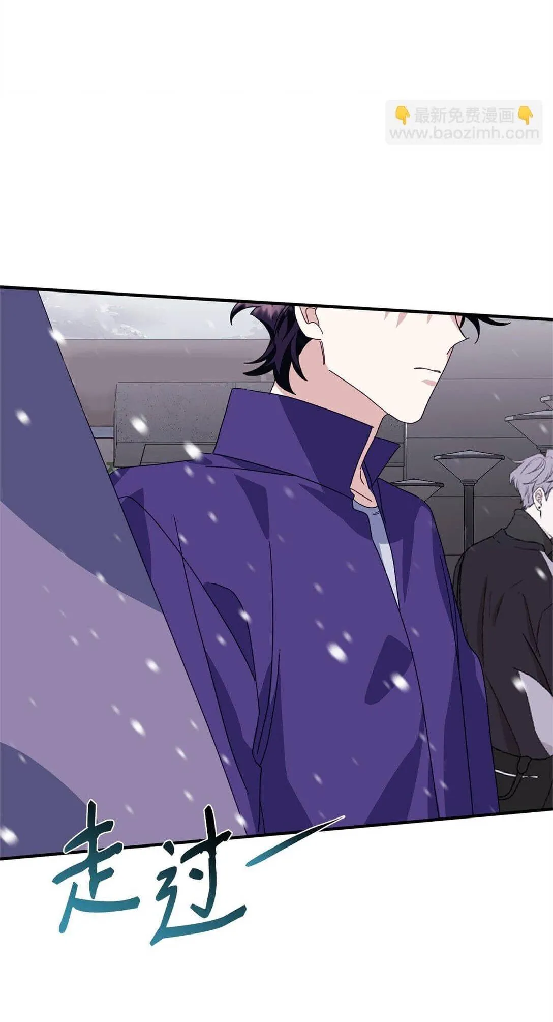 Bạn Trai Mãnh Hổ Của Hắn Chapter 43 Trang 68