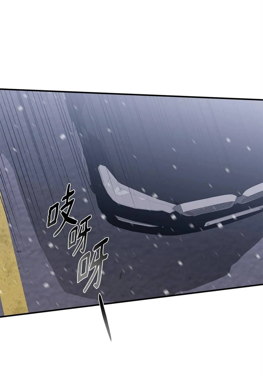 Bạn Trai Mãnh Hổ Của Hắn Chapter 43 Trang 82