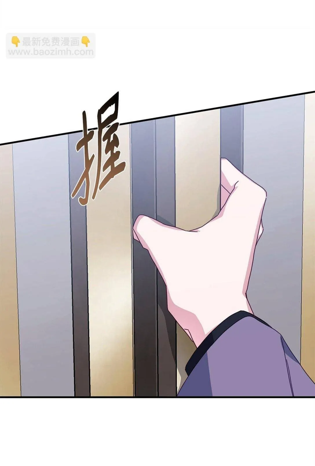 Bạn Trai Mãnh Hổ Của Hắn Chapter 43 Trang 97