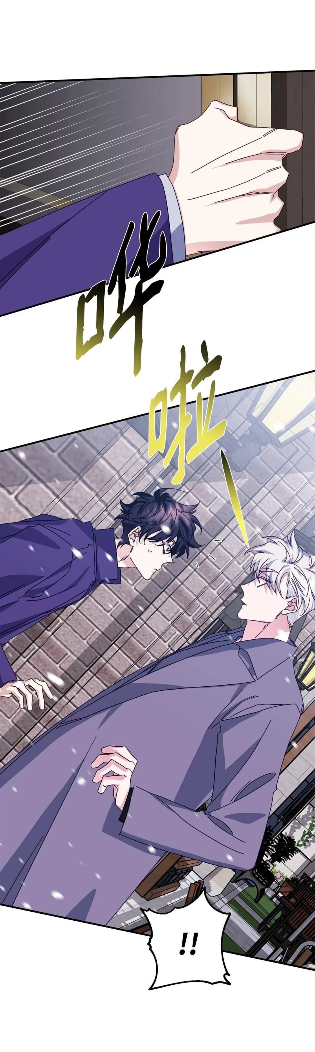 Bạn Trai Mãnh Hổ Của Hắn Chapter 43 Trang 98