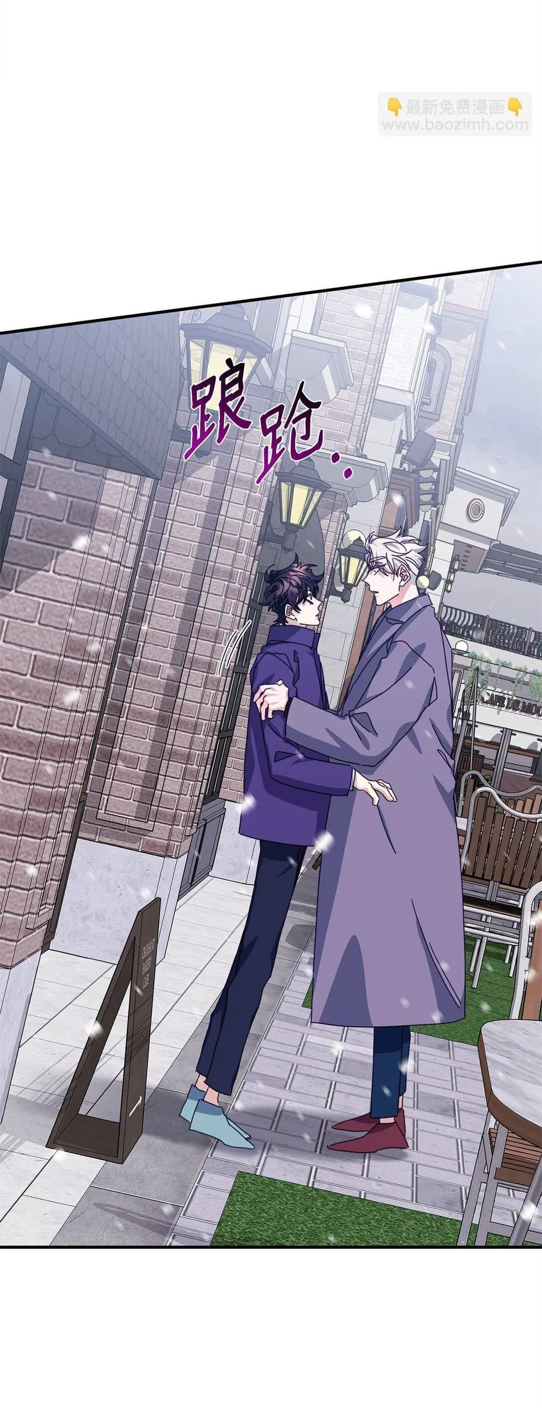 Bạn Trai Mãnh Hổ Của Hắn Chapter 43 Trang 100