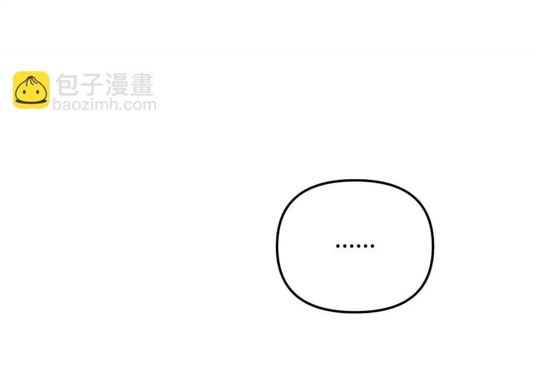 Bạn Trai Mãnh Hổ Của Hắn Chapter 44 Trang 16