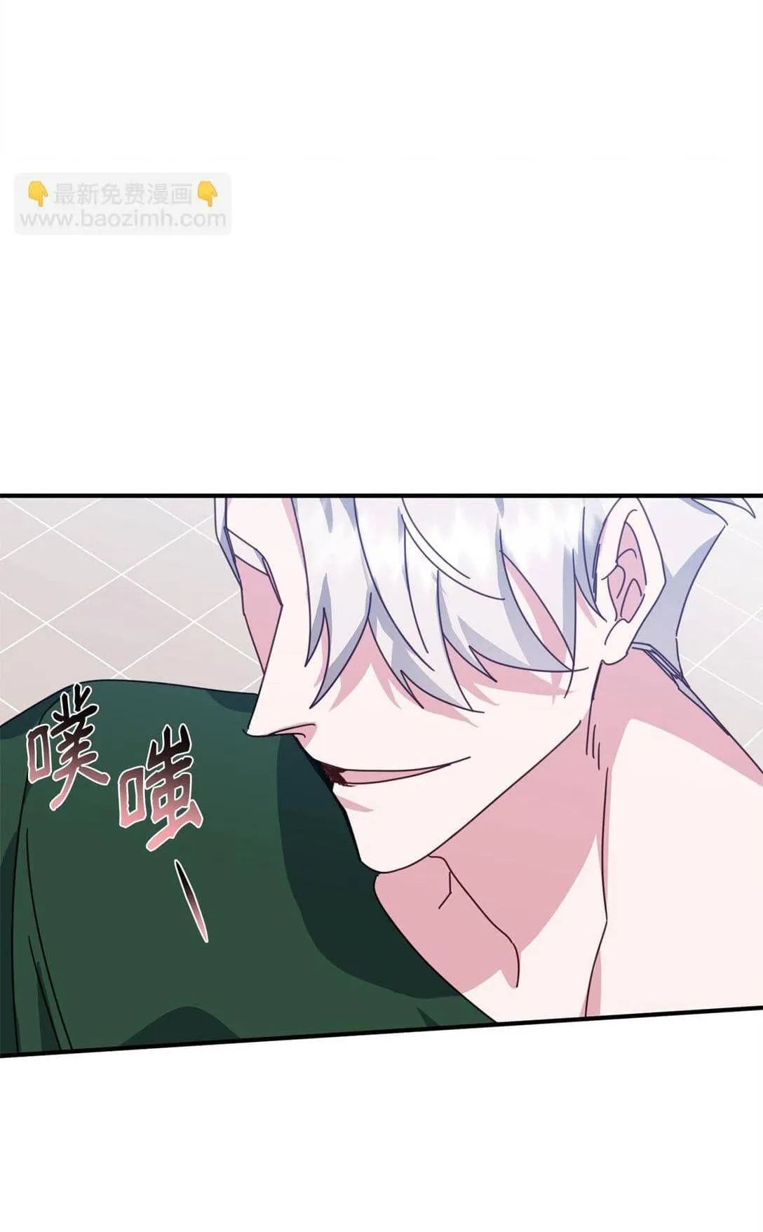 Bạn Trai Mãnh Hổ Của Hắn Chapter 44 Trang 38