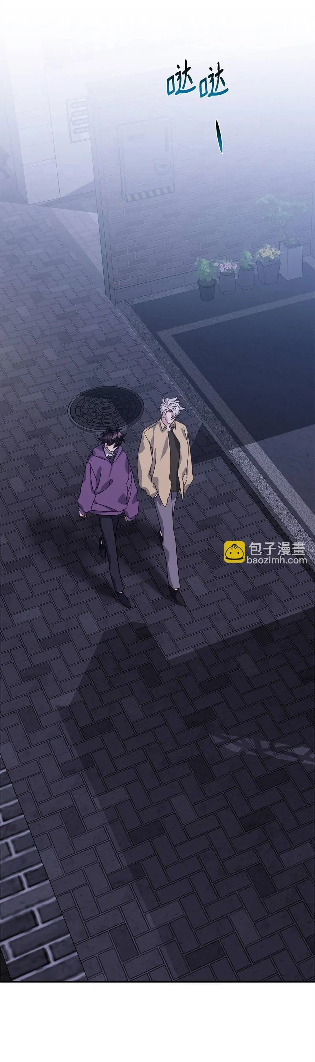 Bạn Trai Mãnh Hổ Của Hắn Chapter 44 Trang 57