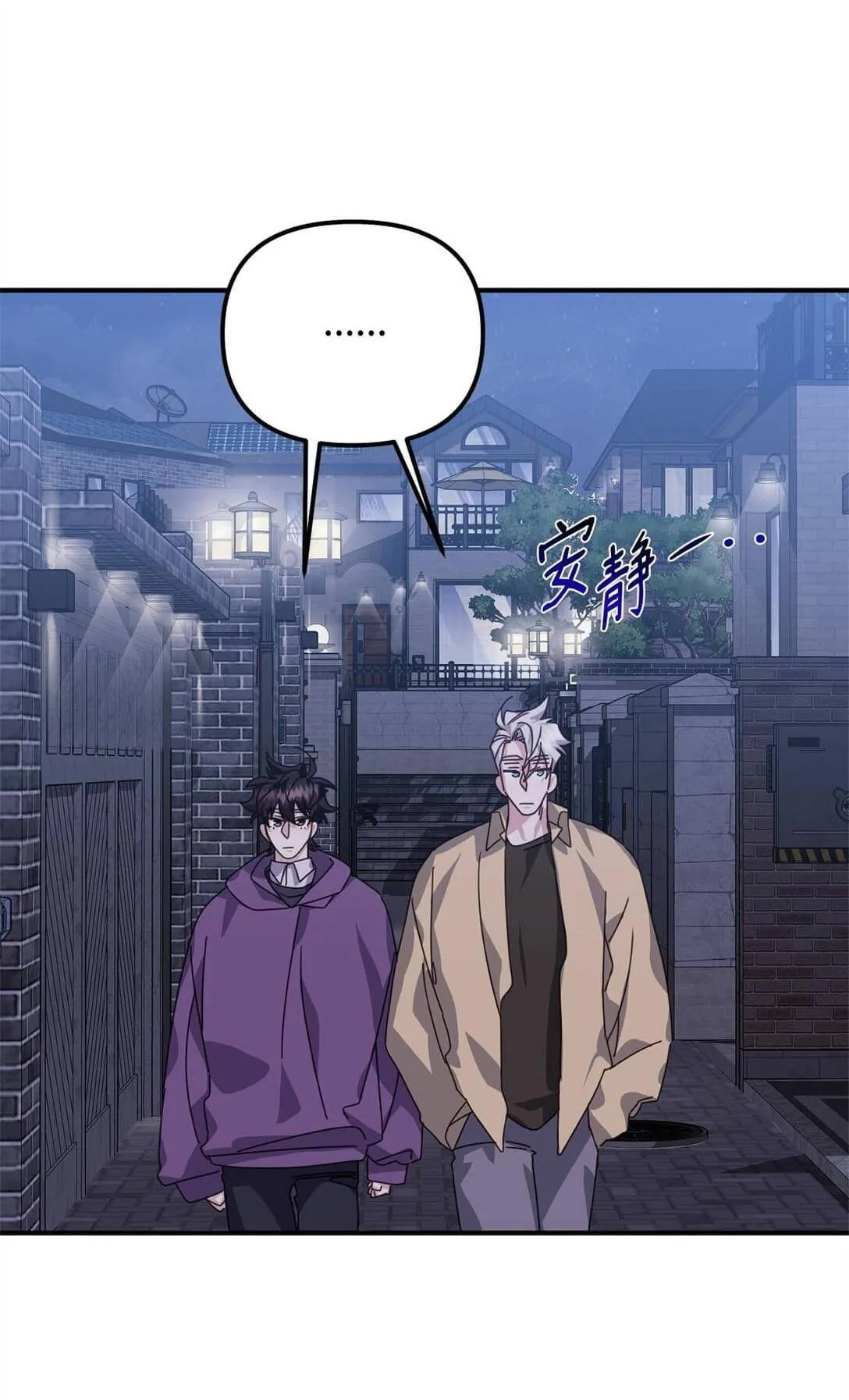 Bạn Trai Mãnh Hổ Của Hắn Chapter 44 Trang 58