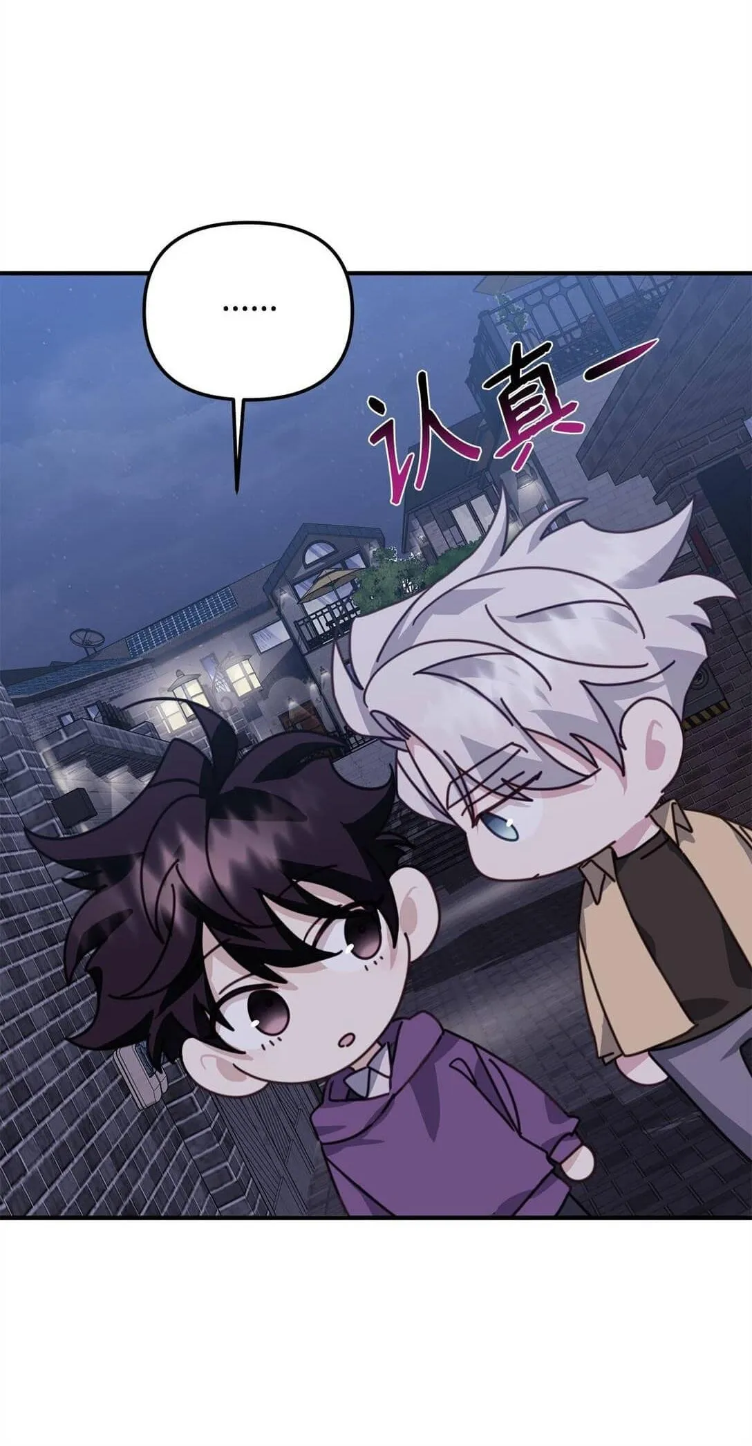 Bạn Trai Mãnh Hổ Của Hắn Chapter 44 Trang 66