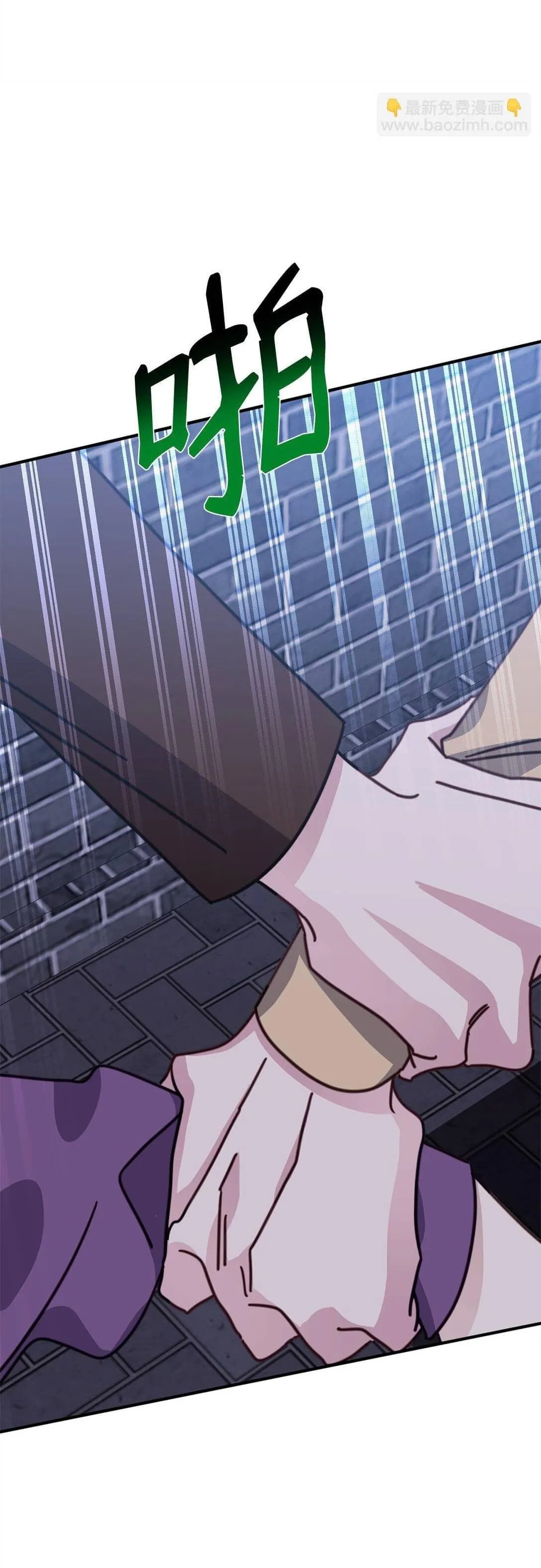 Bạn Trai Mãnh Hổ Của Hắn Chapter 44 Trang 75