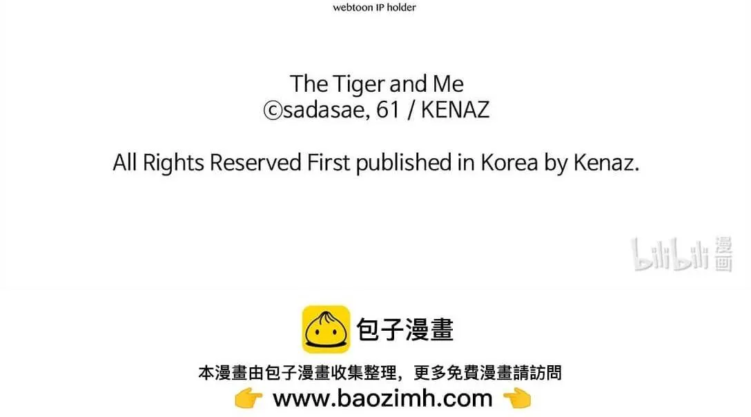 Bạn Trai Mãnh Hổ Của Hắn Chapter 44 Trang 82