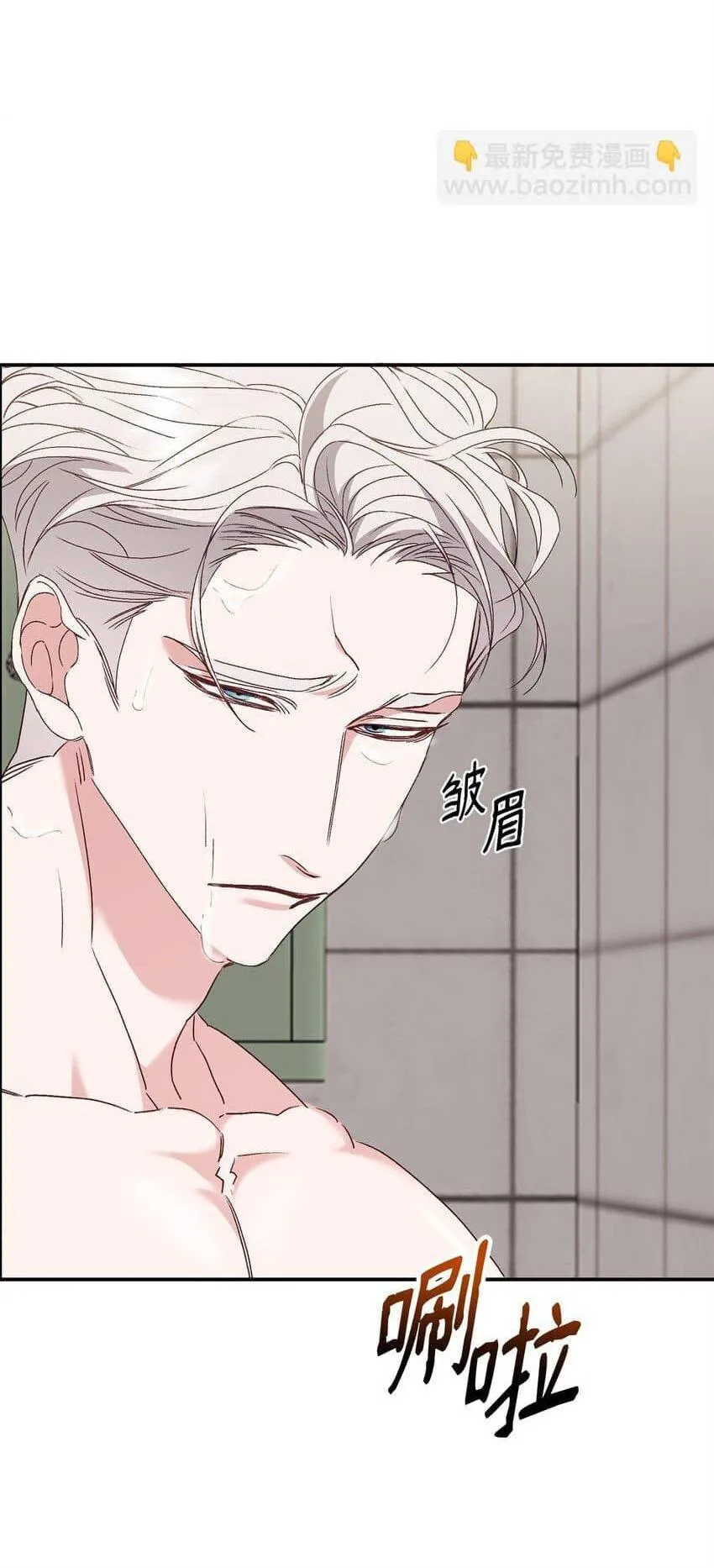 Bạn Trai Mãnh Hổ Của Hắn Chapter 5 Trang 5