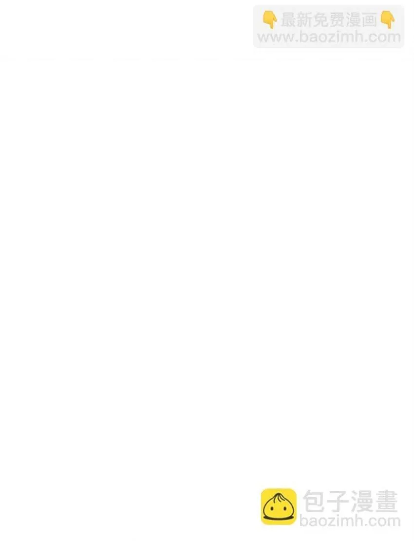 Bạn Trai Mãnh Hổ Của Hắn Chapter 5 Trang 7