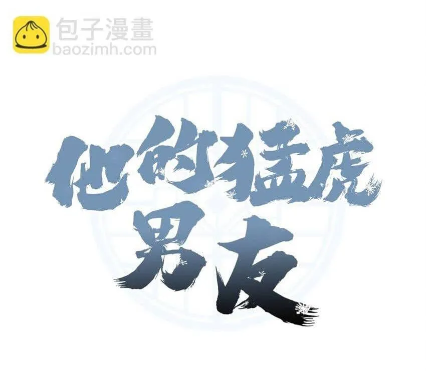 Bạn Trai Mãnh Hổ Của Hắn Chapter 5 Trang 8