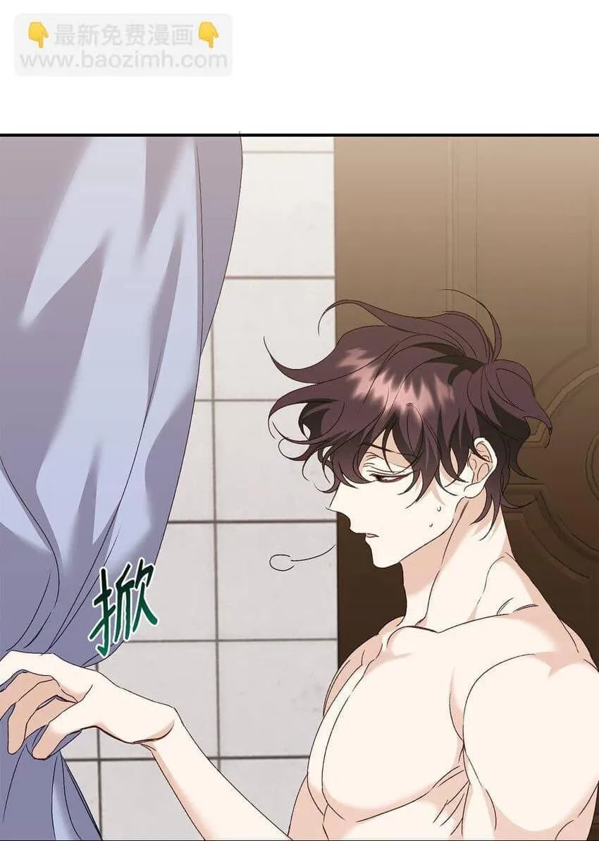 Bạn Trai Mãnh Hổ Của Hắn Chapter 5 Trang 11