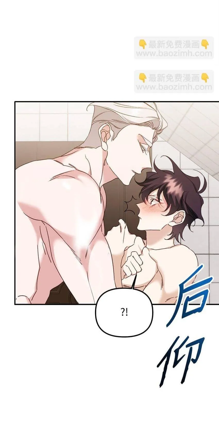 Bạn Trai Mãnh Hổ Của Hắn Chapter 5 Trang 29